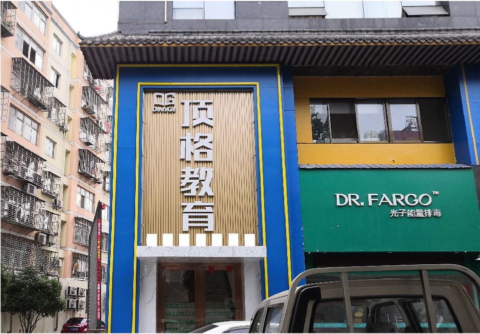 东安门头设计要符合门店特色。