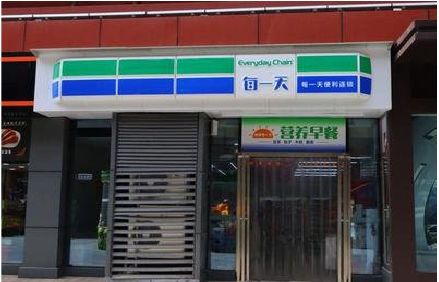 东安便利店招牌如何设计？