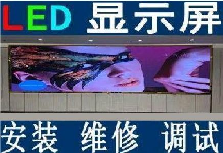 东安LED炫彩屏招牌的优势及应用