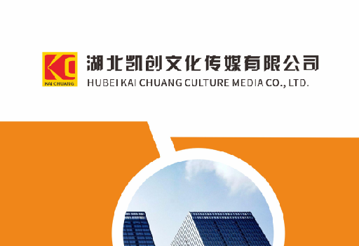 东安如何做网站推广？