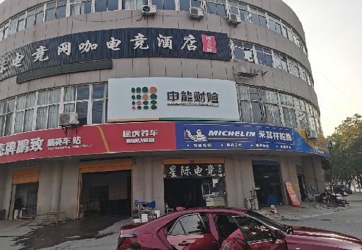东安发光字招牌安装流程。
