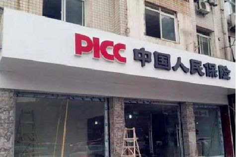 东安铝塑板门头