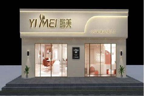 东安美容院招牌如何设计才能脱颖而出？