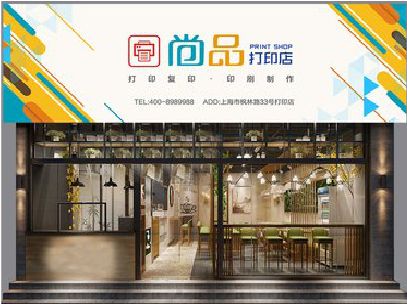 东安广告打印店的招牌如何设计才能吸引顾客？