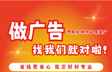 东安如何提高门头广告设计制作效果？