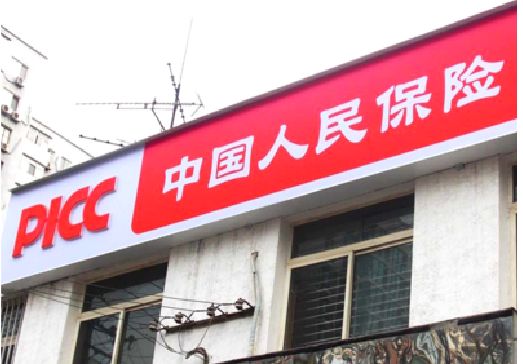 东安连锁店招牌常见的几种制作材质。