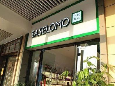 东安如何选择门店招牌的颜色？