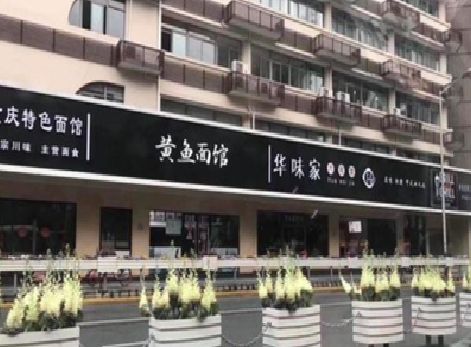 东安政府为什么要统一规划店铺招牌？