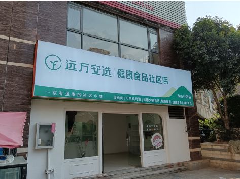 东安软膜灯箱的价格设定与哪些因素有关？