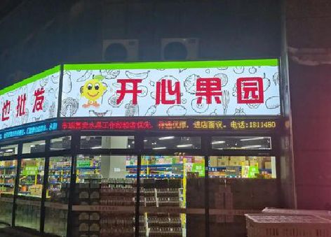 东安门头广告灯箱制作小常识。