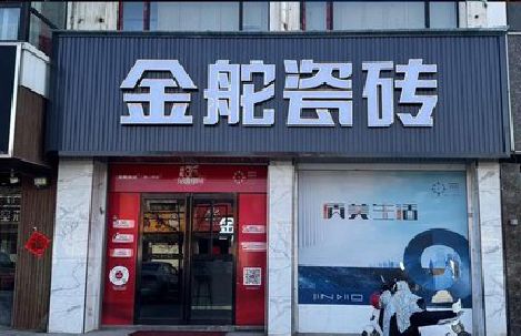 东安门头招牌设计制作细节。